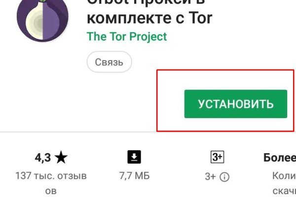 Кракен тор что это