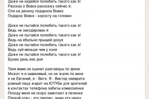Аутентификатор кракен