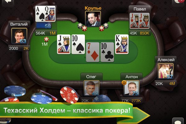 Кракен сайт зеркало рабочее на сегодня