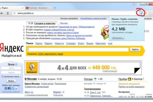 Кракен маркетплейс что это