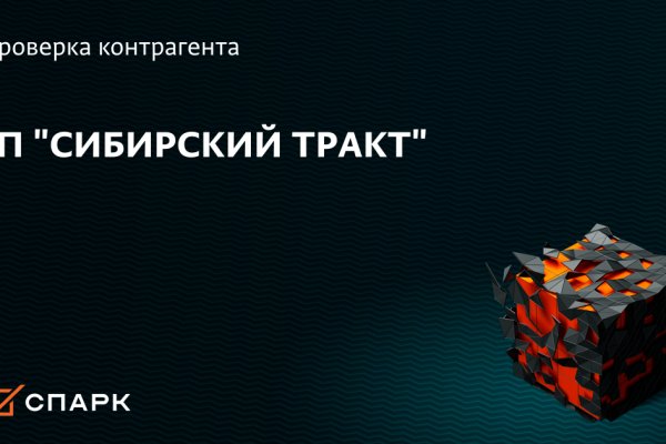 Кракен сайт kr2web in цены