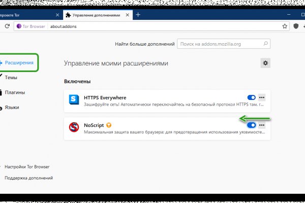 Кракен ссылка маркет