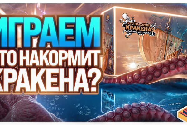 Кракен актуальная ссылка