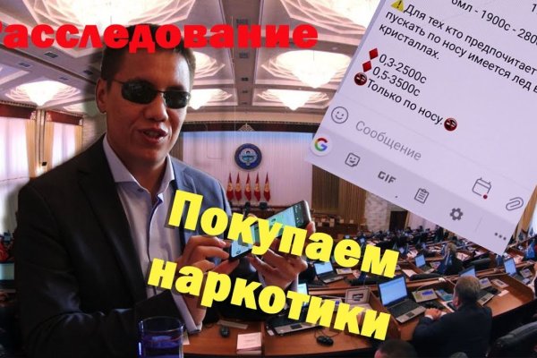 Кракен адрес супернет