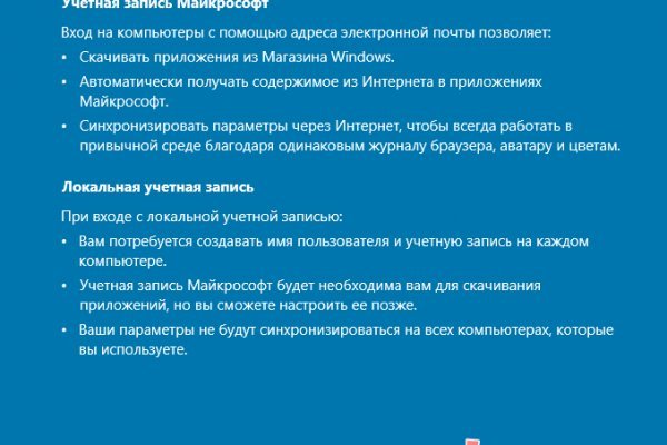 Кракен какой сайт