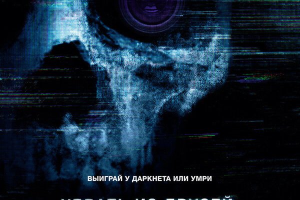 Kra43at