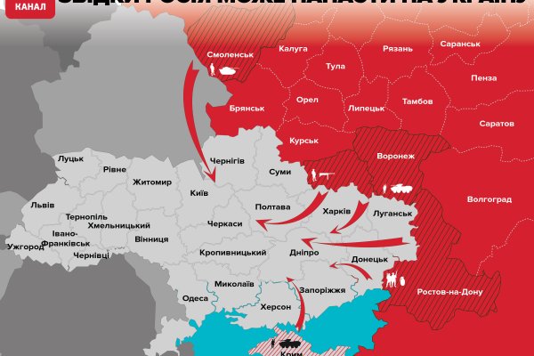 Кракен войти на сайт