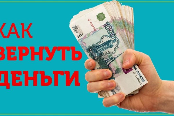 Кракен торговая площадка