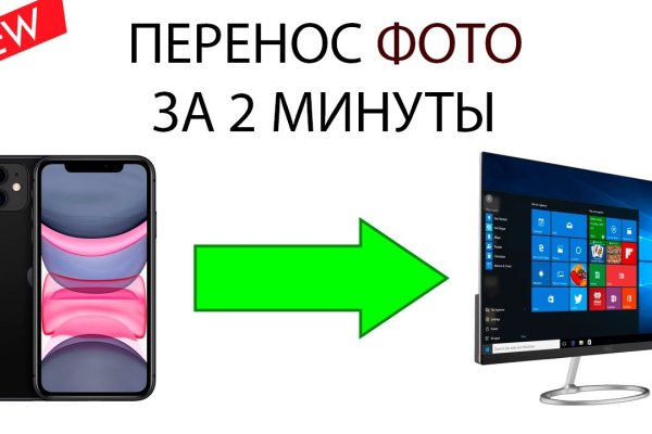 Как вернуть аккаунт на кракене