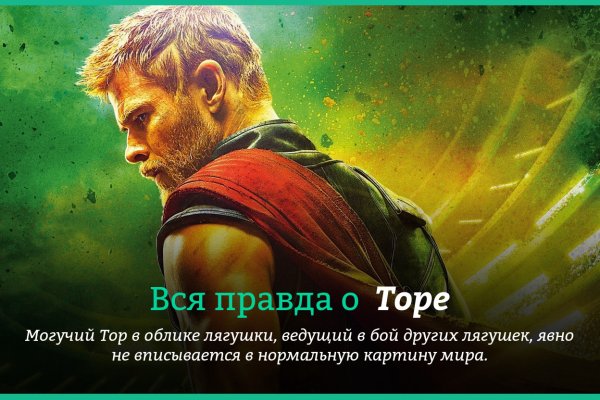 Кракен официальная kr2web in