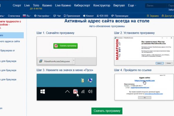 Кракен маркет супернет скачать