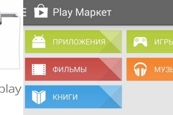 Кракен маркетплейс актуальные ссылки