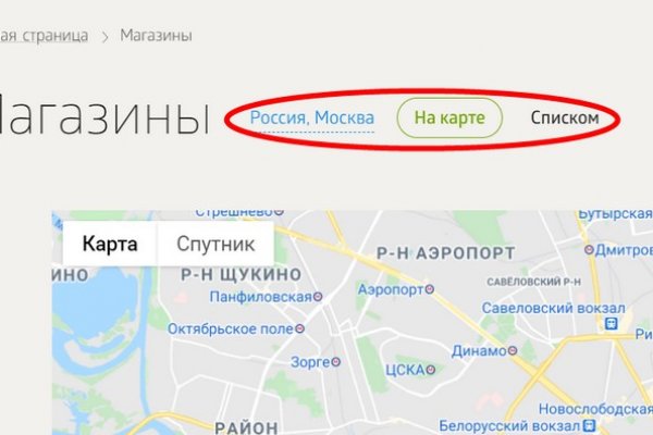 Супернет официальный сайт вход
