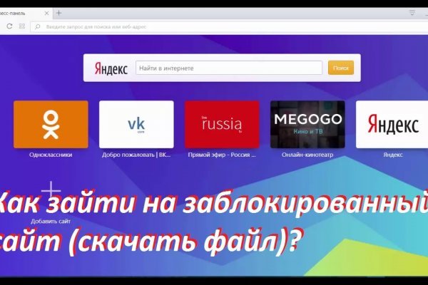 Ссылка адрес на кракен