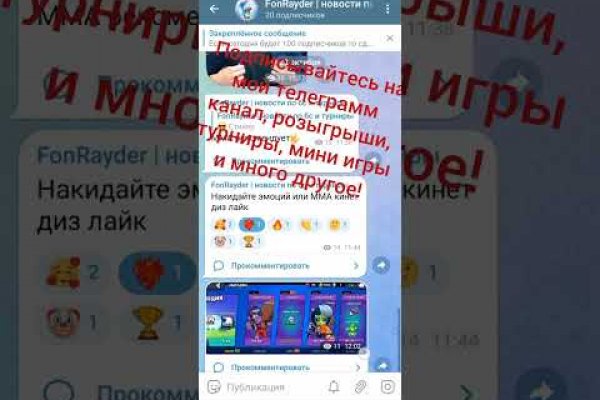 Кракен супернет слушать