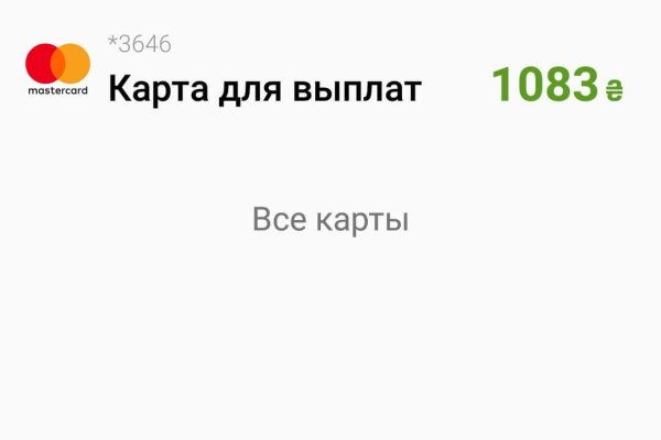 Кракен супернет площадка