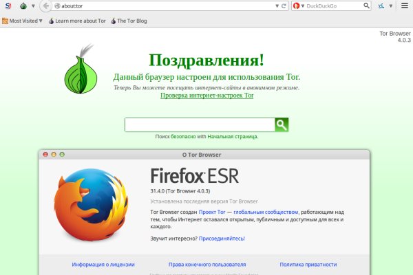Оригинальная ссылка на магазин кракен
