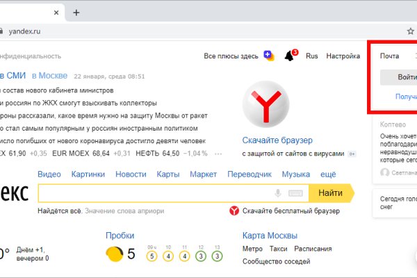 Кракен наркоплощадка