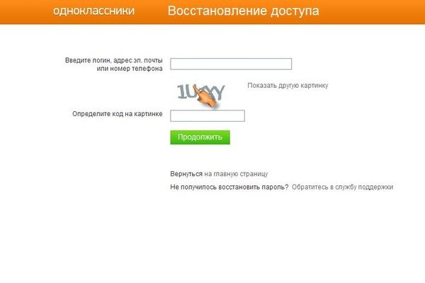 Кракен через тор