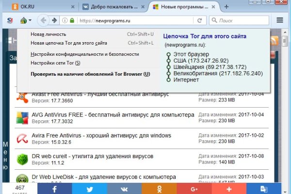 Кракен официальная ссылка kraken torion