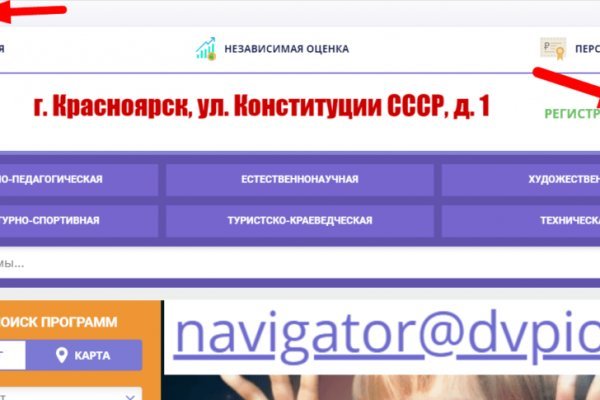 Не могу зайти на кракен