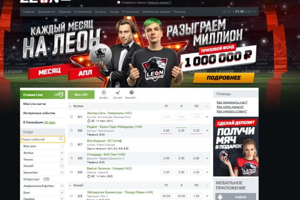 Кракен прямая ссылка