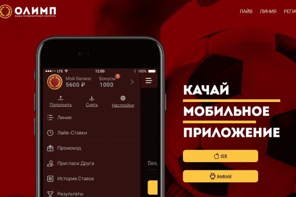 Кракен супернет зеркало пв