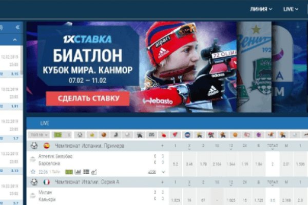 Что вместо гидры