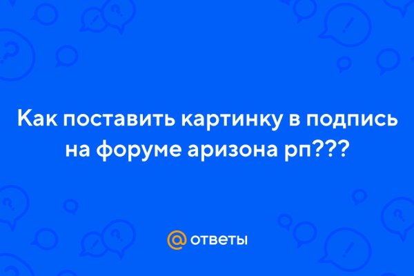 Кракена точка нет