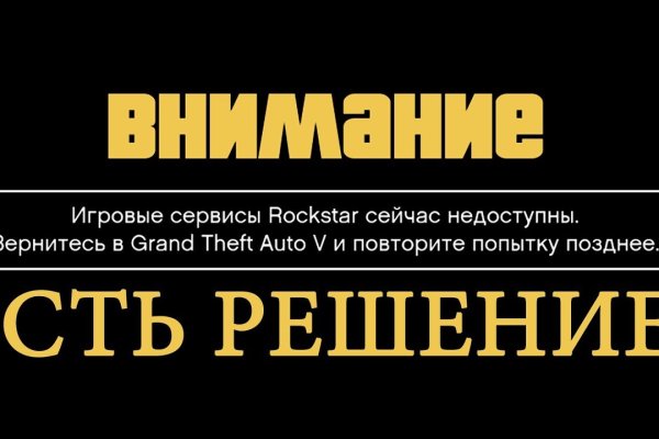 Кракен маркетплейс почему не закроют
