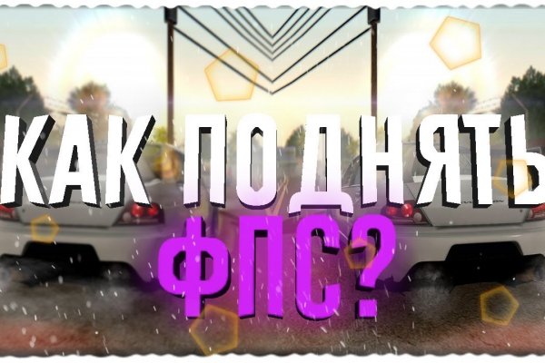 Как купить наркотик в кракен