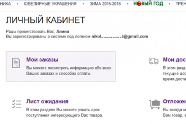 Тор браузер кракен