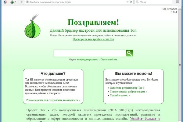 Кракен маркет супернет скачать