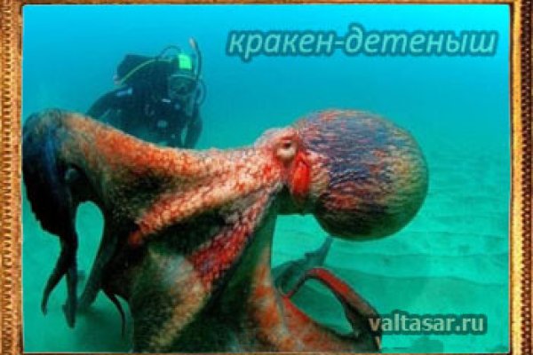 Kraken сайт вход