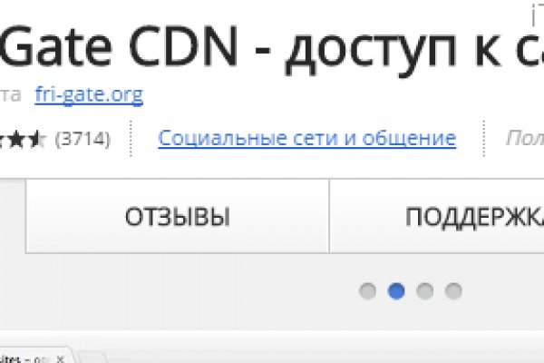 Как зайти на кракен с телефона андроид