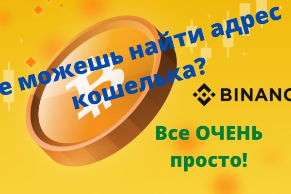 Какой нужен тор чтоб зайти в кракен