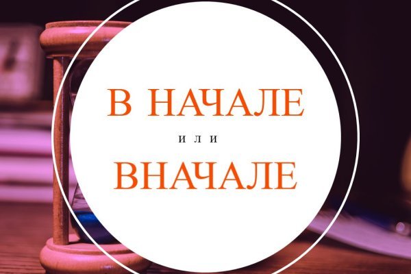 Войти на кракен