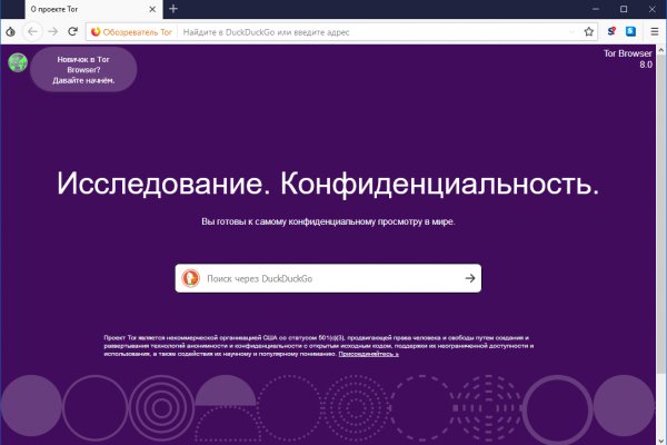 Кракен это сайт что продают