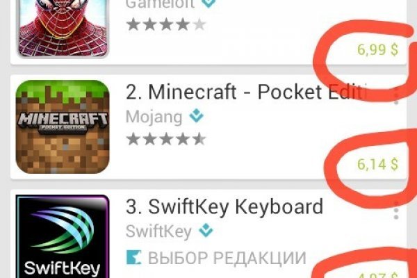 Кракен рабочая ссылка
