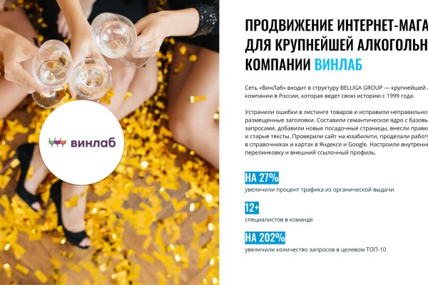 Ссылка в супернет