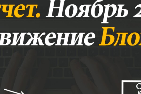 Кракен площадка ссылка