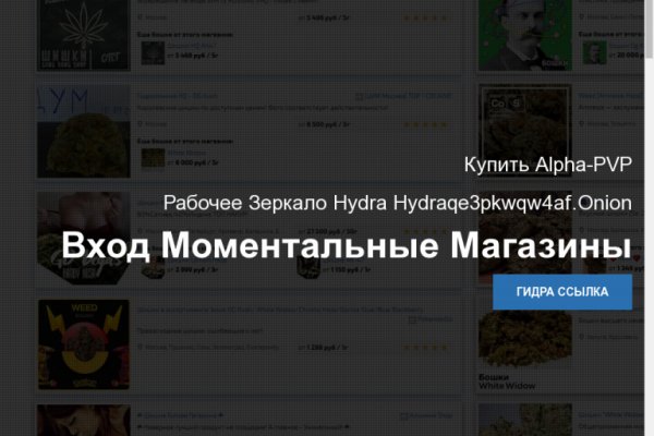 Кракен зеркало 2