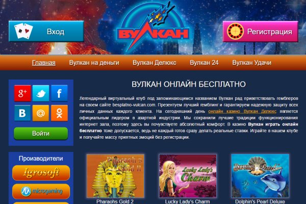Как зарегистрироваться на сайте кракен