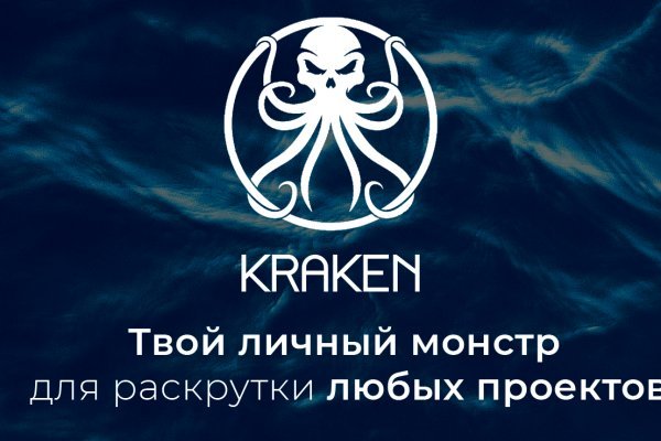 Kraken маркет whitenet только через tor