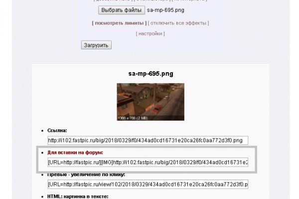 Kraken супернет рынок