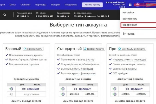 Кракен маркетплейс kraken clear com