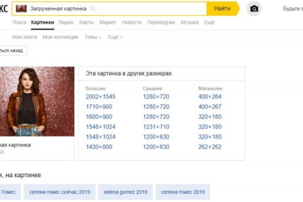 Кракен сайт krakens13 at