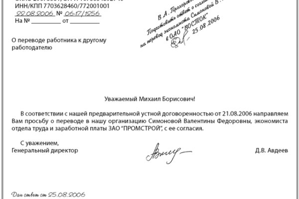 Что будет если зайти в кракен