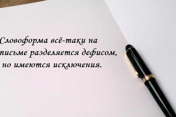 Кракен с айфона
