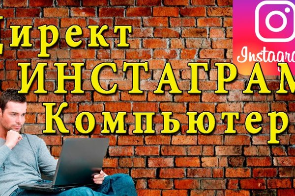 Kraken дарк магазин